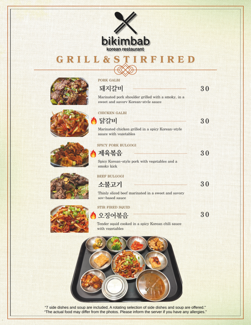 Menu, Bikimbab