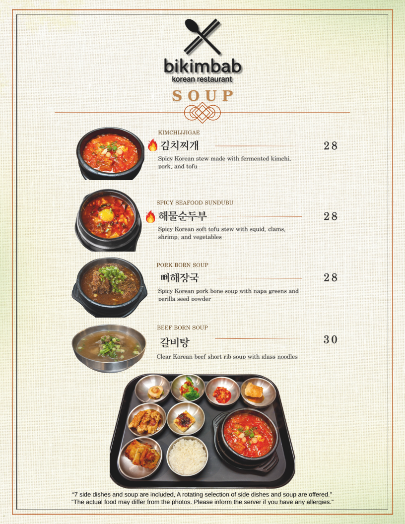 Menu, Bikimbab