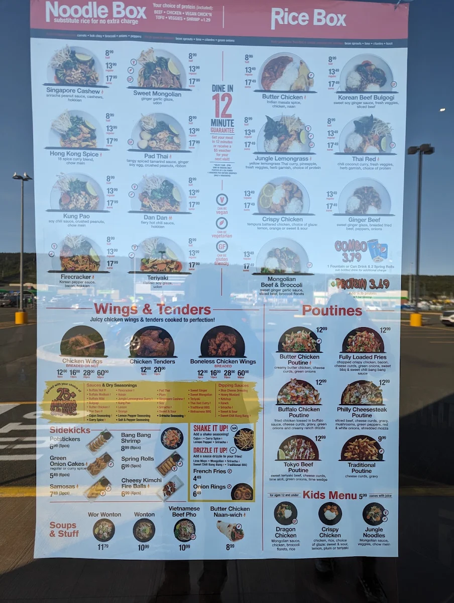 Menu photo 1