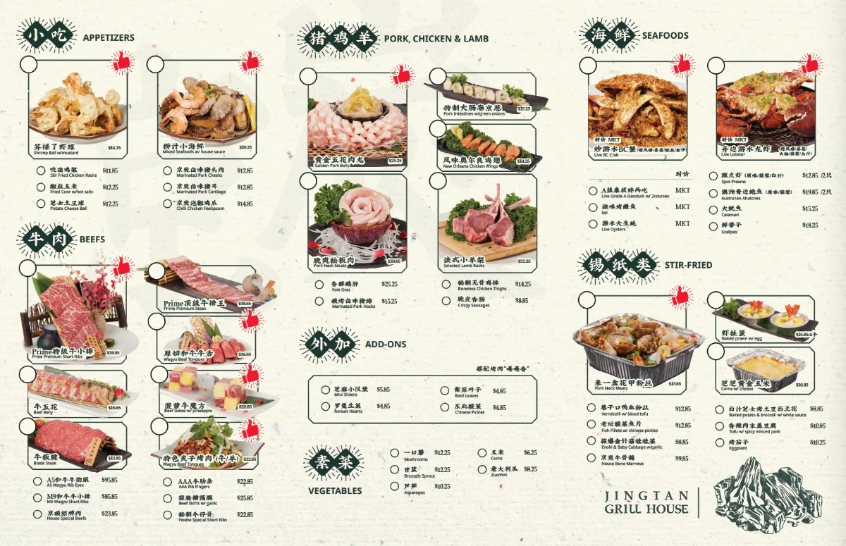Menu, Jing Tan Grill House