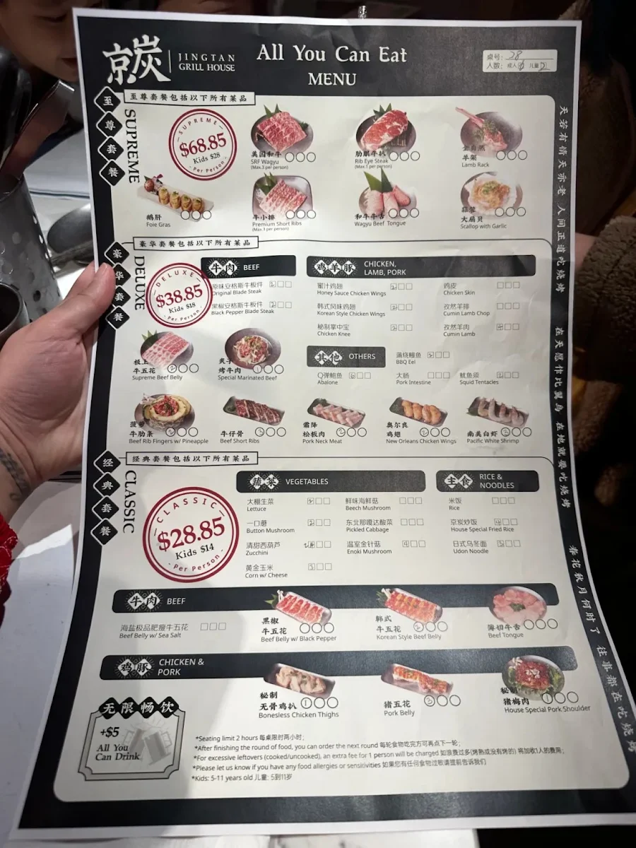 Menu, Jing Tan Grill House