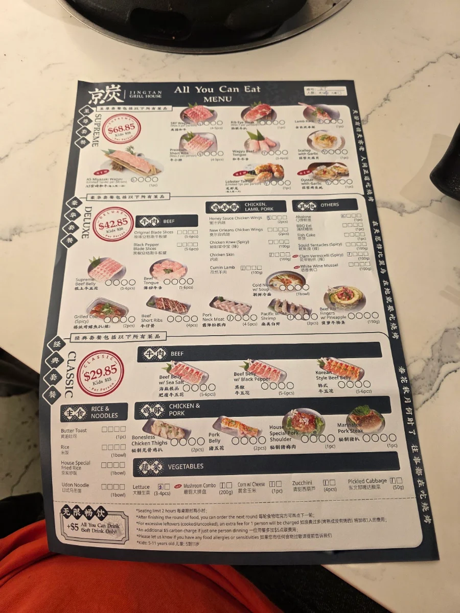 Menu, Jing Tan Grill House