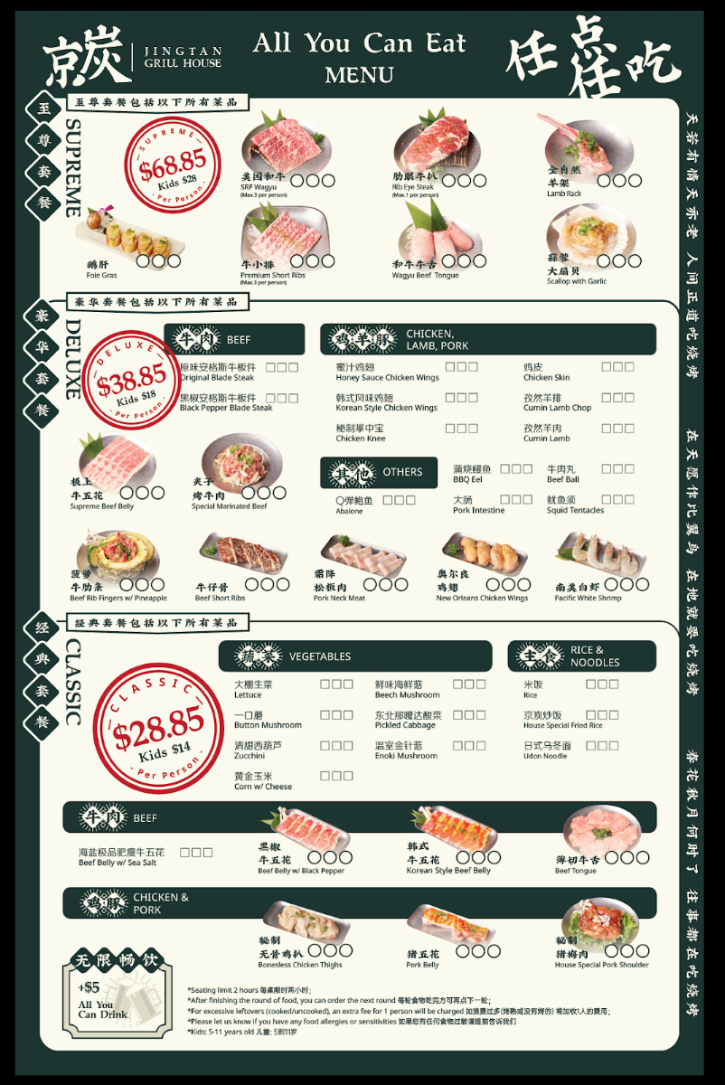 Menu, Jing Tan Grill House
