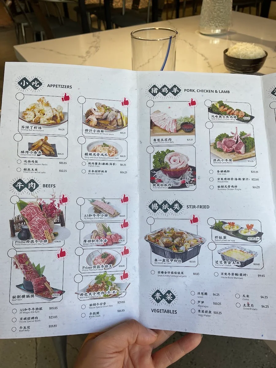 Menu, Jing Tan Grill House