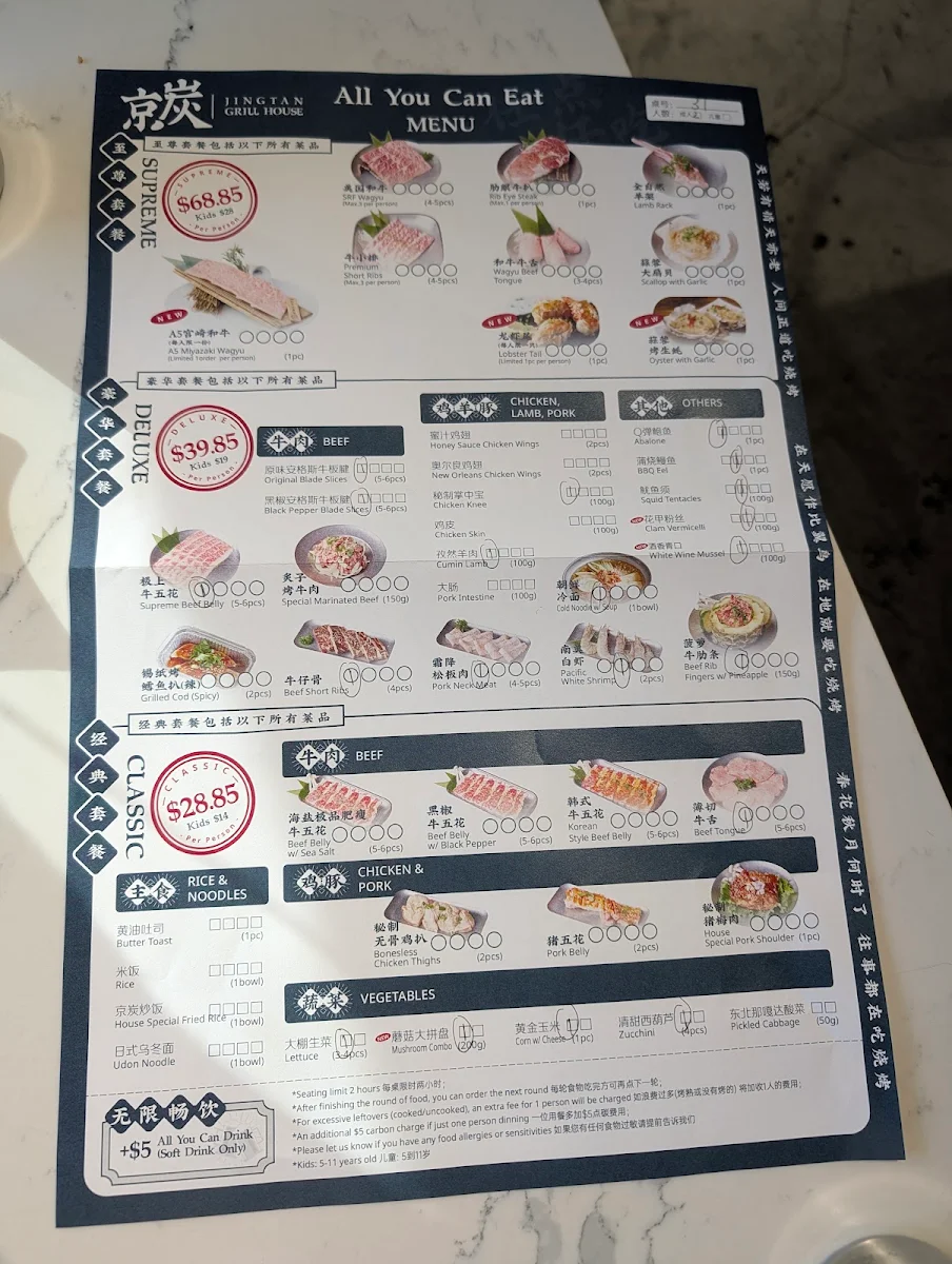 Menu, Jing Tan Grill House
