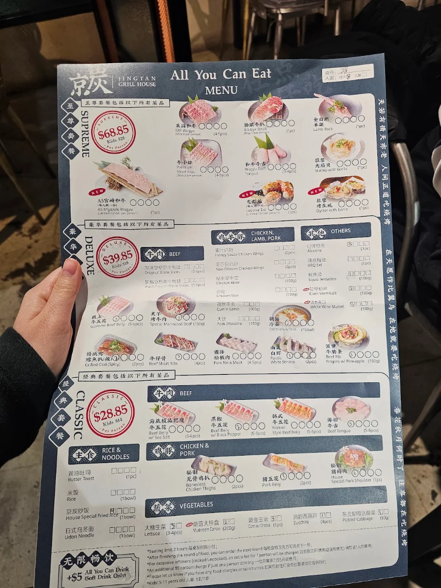 Menu, Jing Tan Grill House