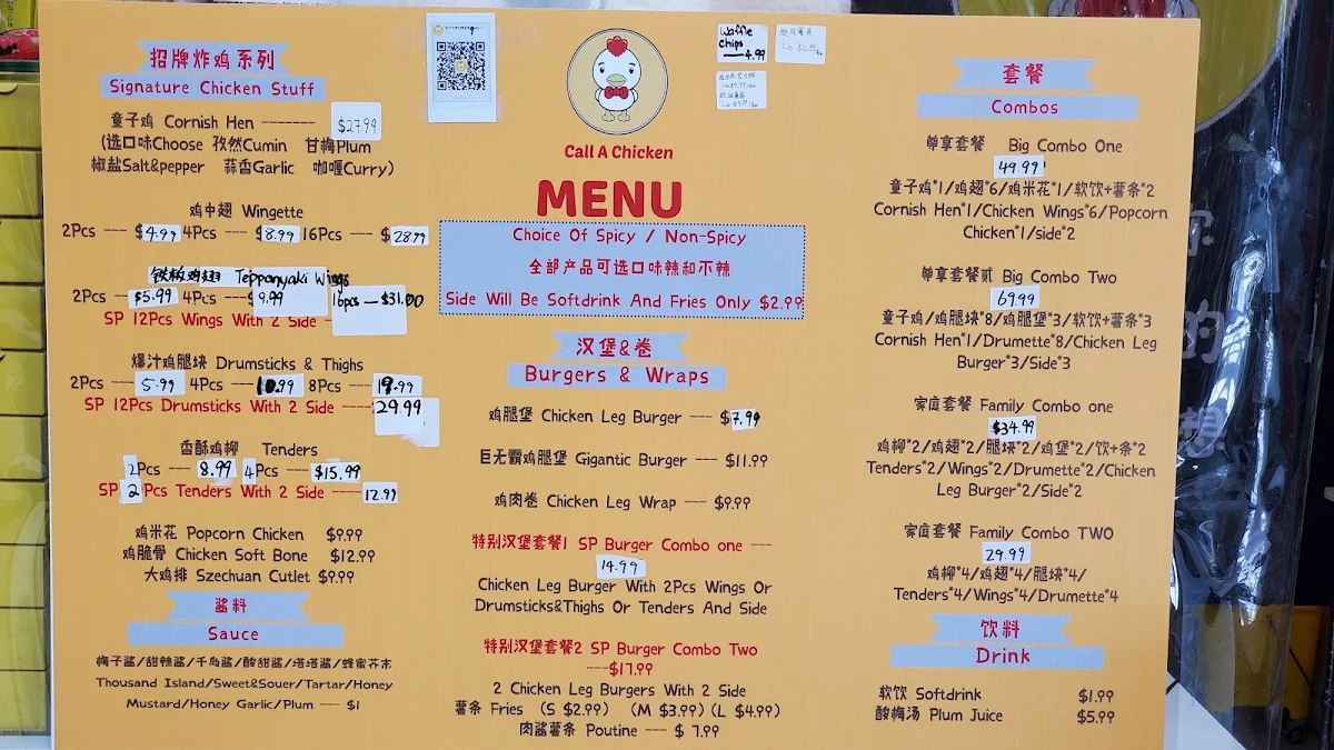 Menu photo 2