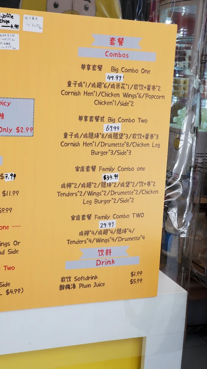 Menu photo 8