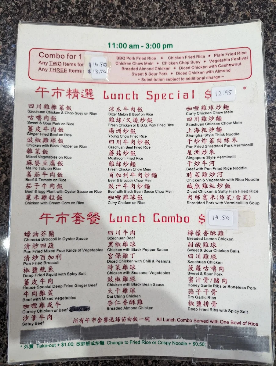 Menu, Zhou's Chinese Restaurant
