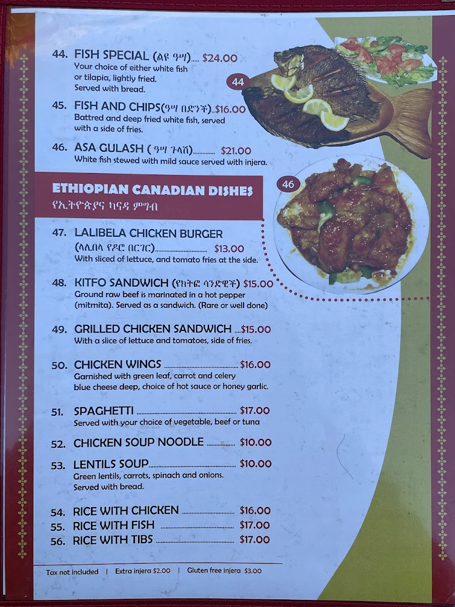 Menu photo 3