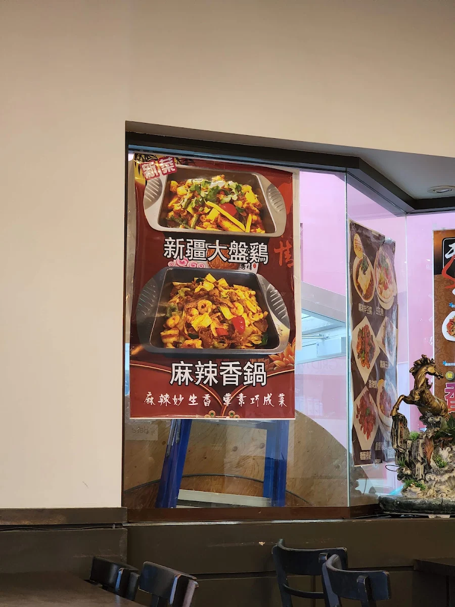 Menu, Delicious Country Chinese Restaurant