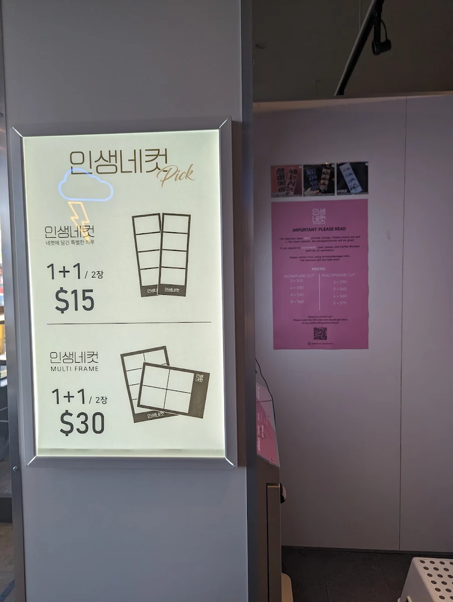 Menu, Coffee Monster