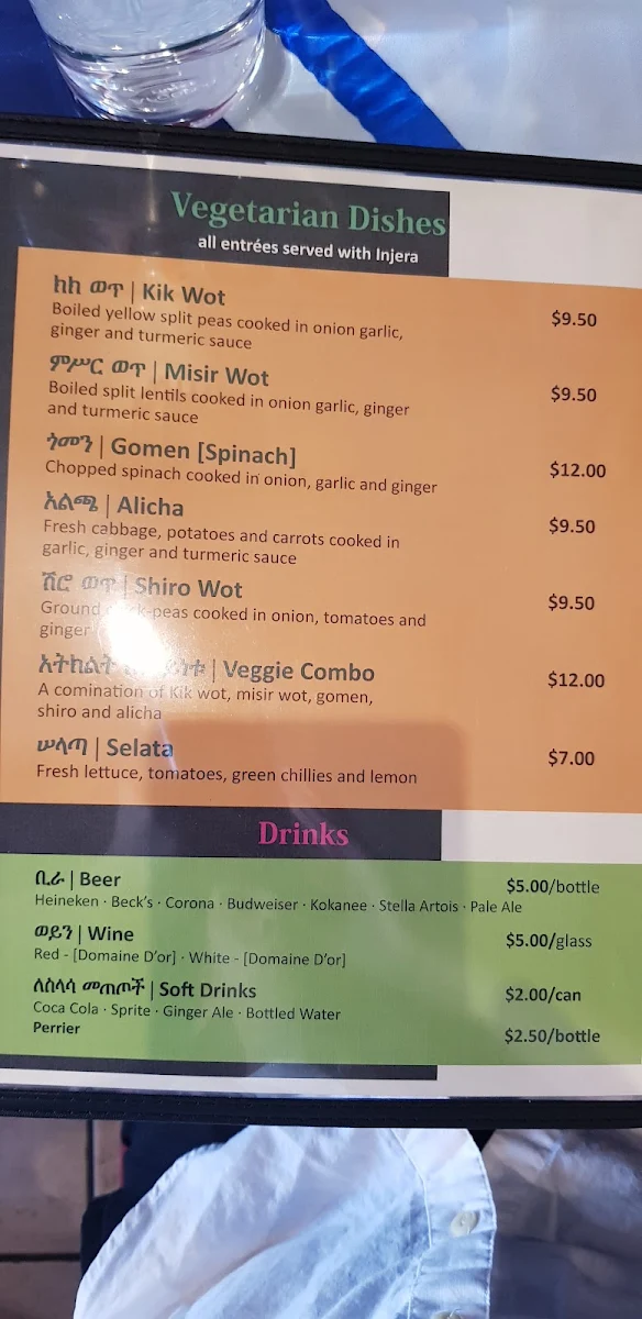 Menu photo 10