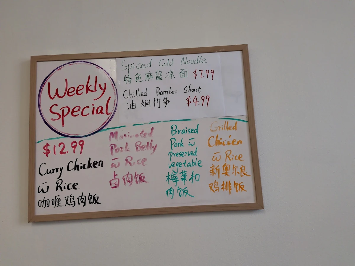 Menu, Wuhan Noodles 1950 (North York) 热干面1950 (北约克店）