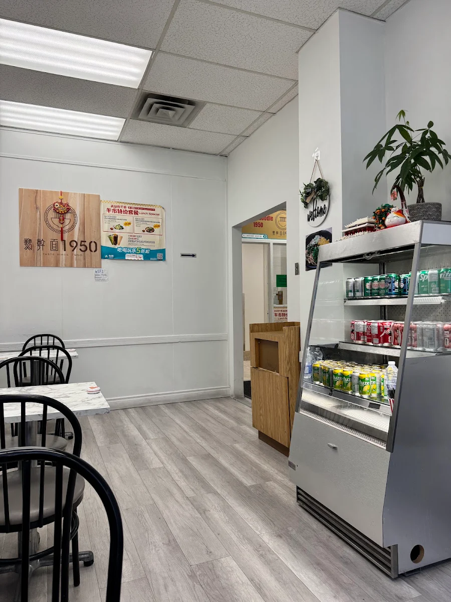 Vibe, Wuhan Noodles 1950 (North York) 热干面1950 (北约克店）