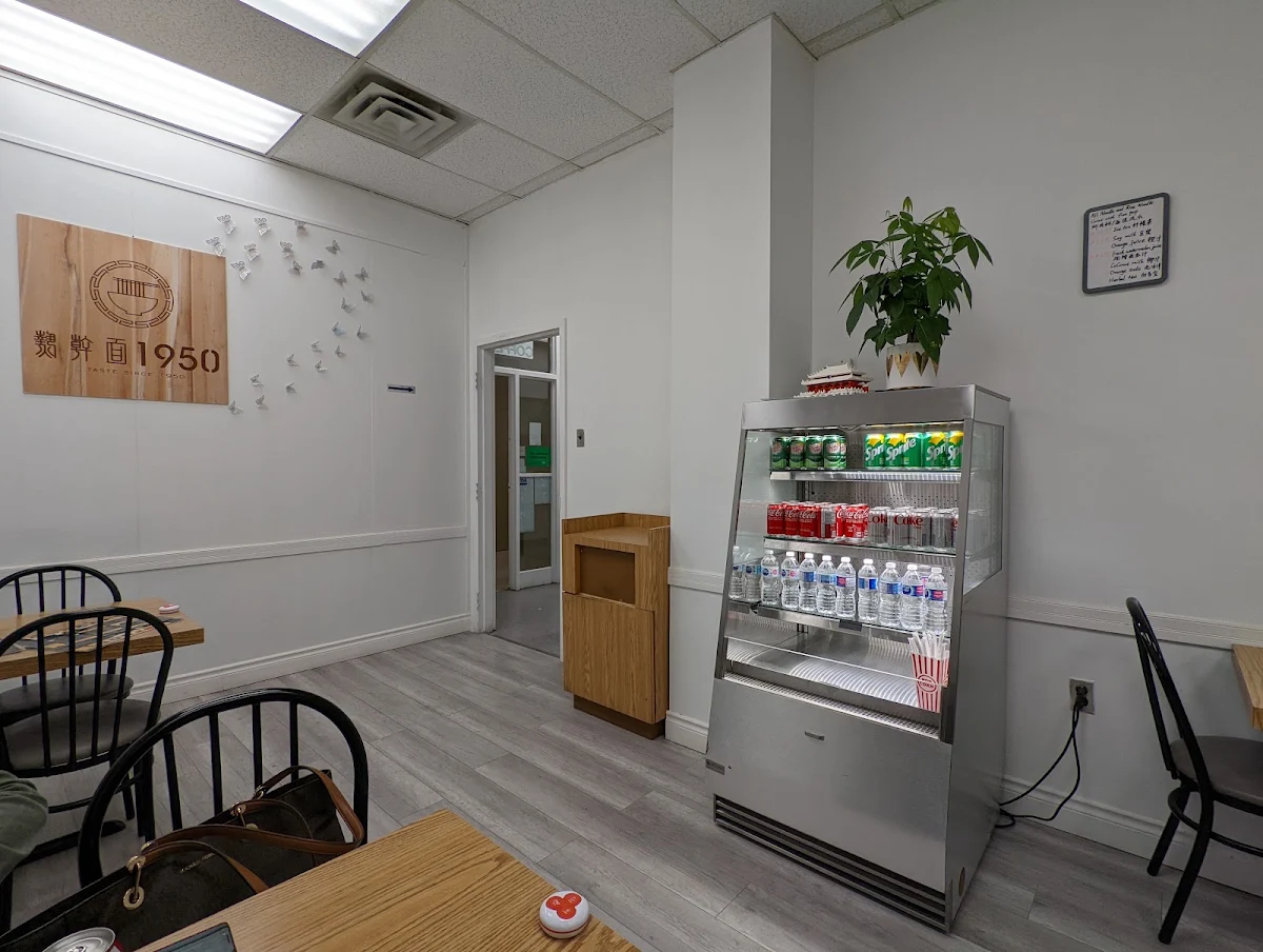 Vibe, Wuhan Noodles 1950 (North York) 热干面1950 (北约克店）