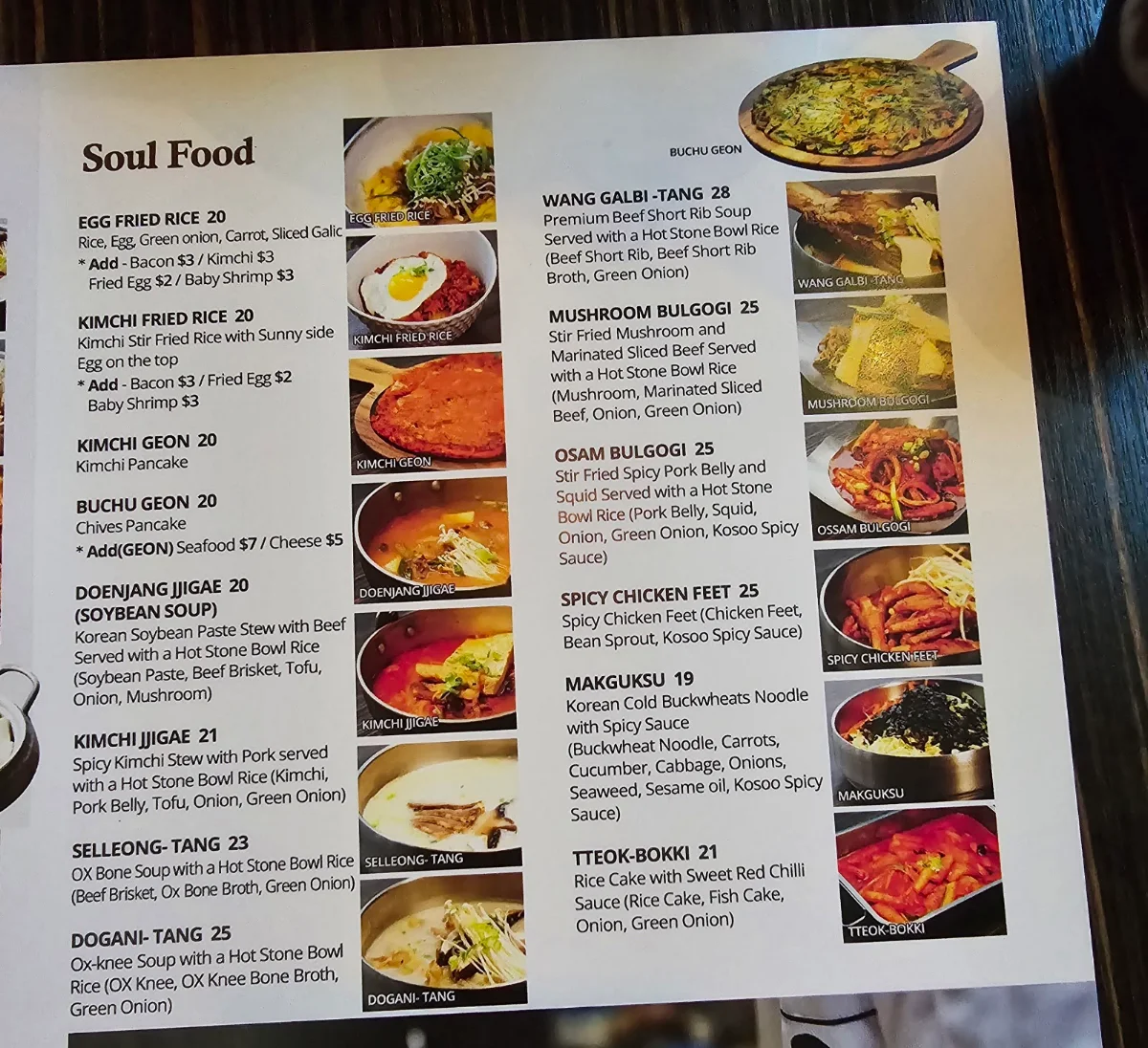 Menu photo 3