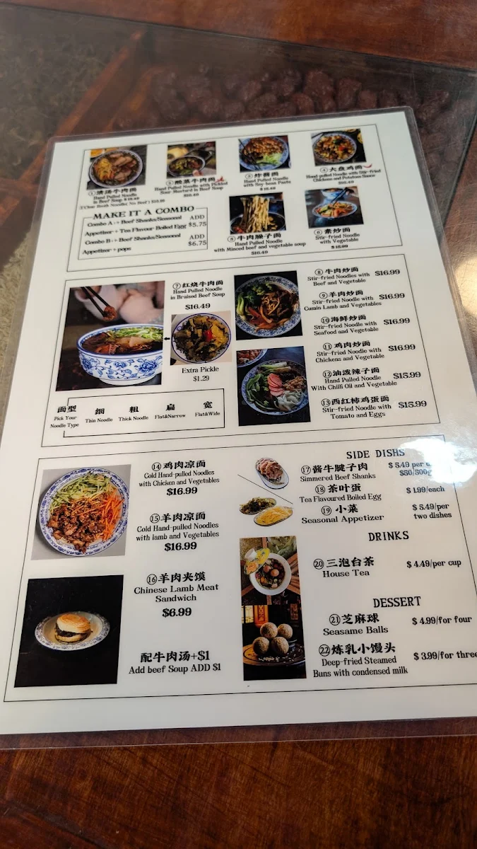 Menu, Calan Beef Noodle 卡兰拉面