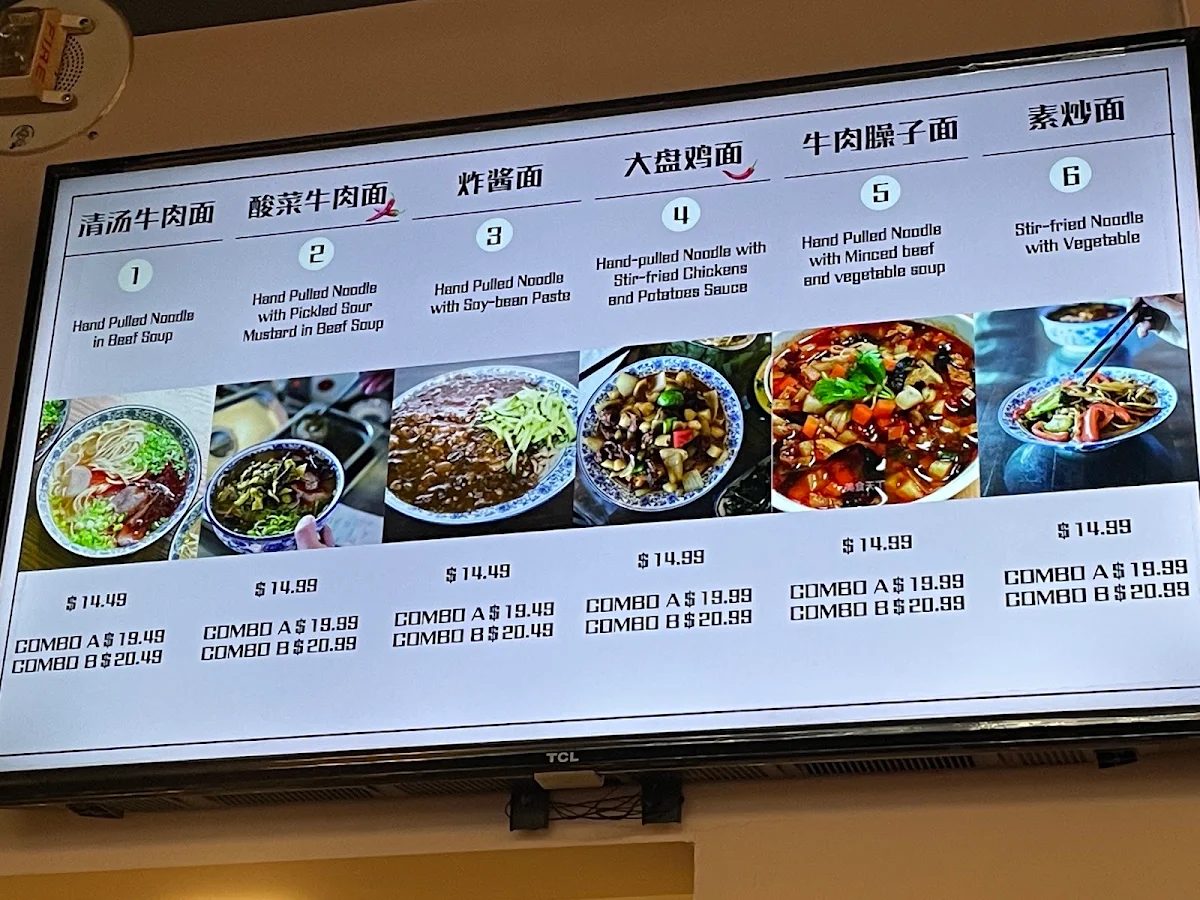 Menu, Calan Beef Noodle 卡兰拉面