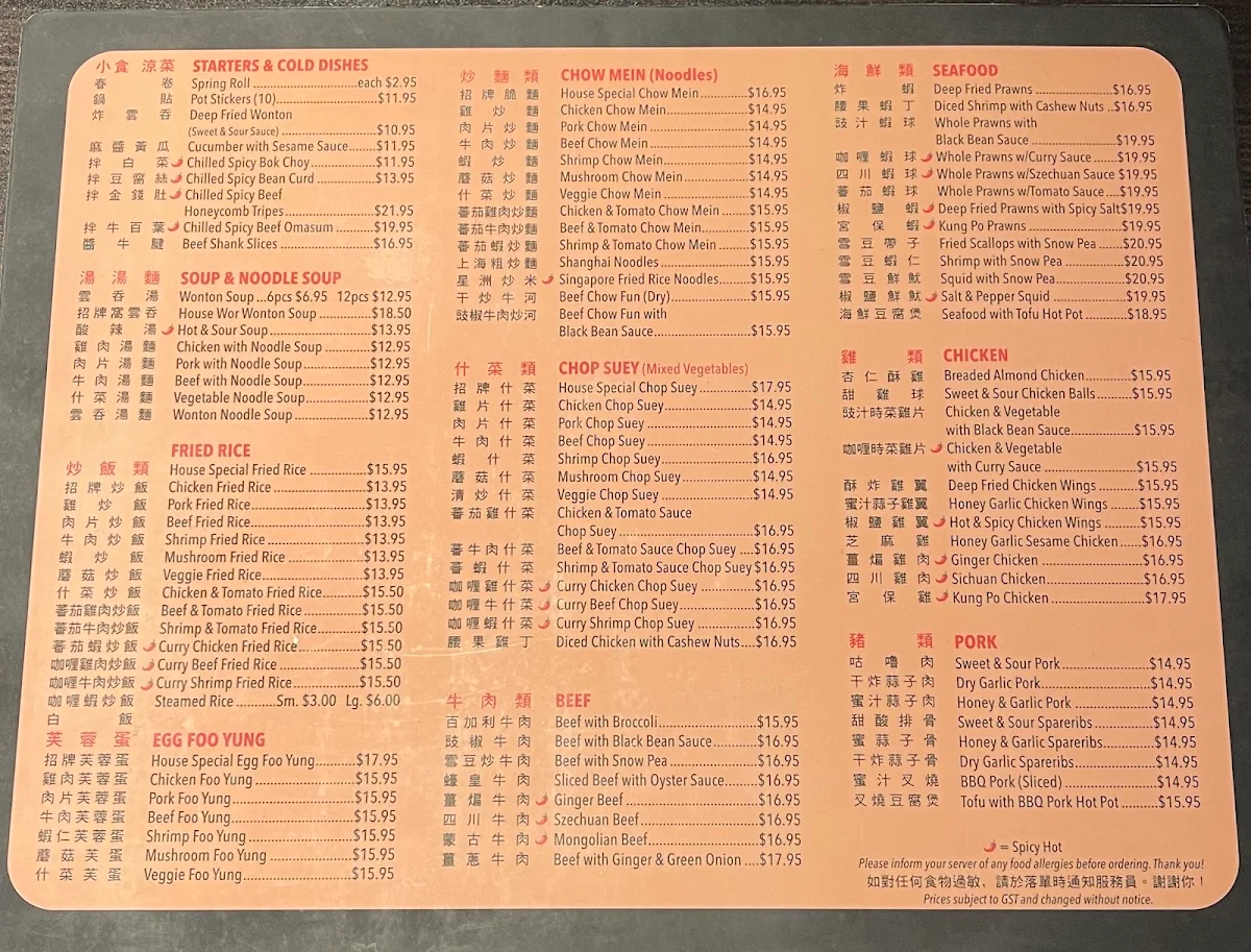 Menu, Mr. Lu's Kitchen