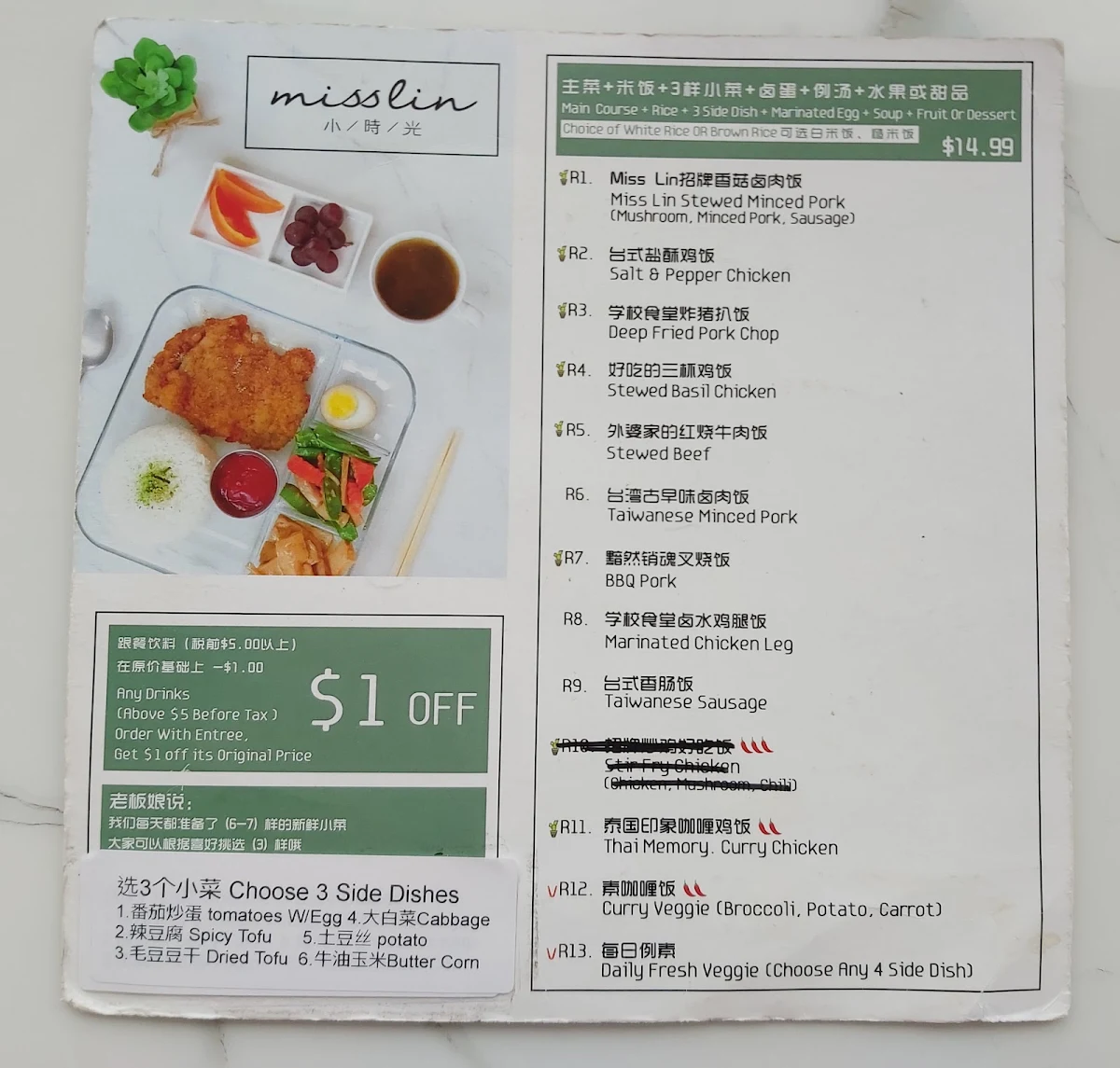 Menu photo 7