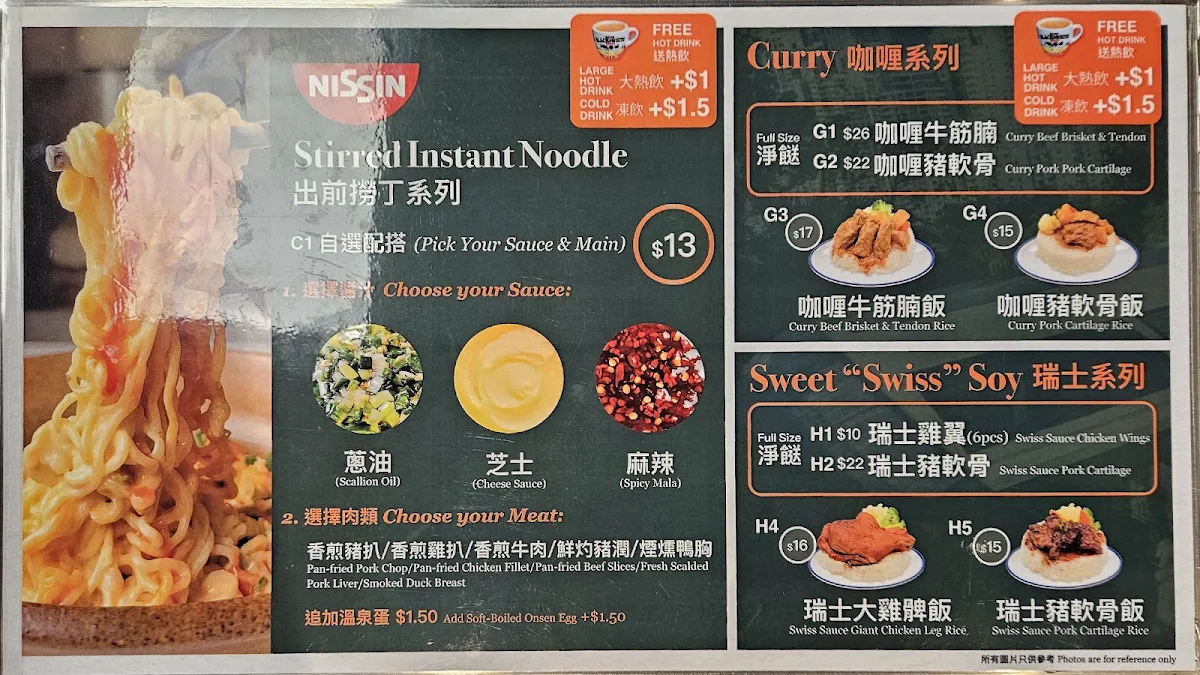 Menu, One Cafe 正斗 Crystal Mall