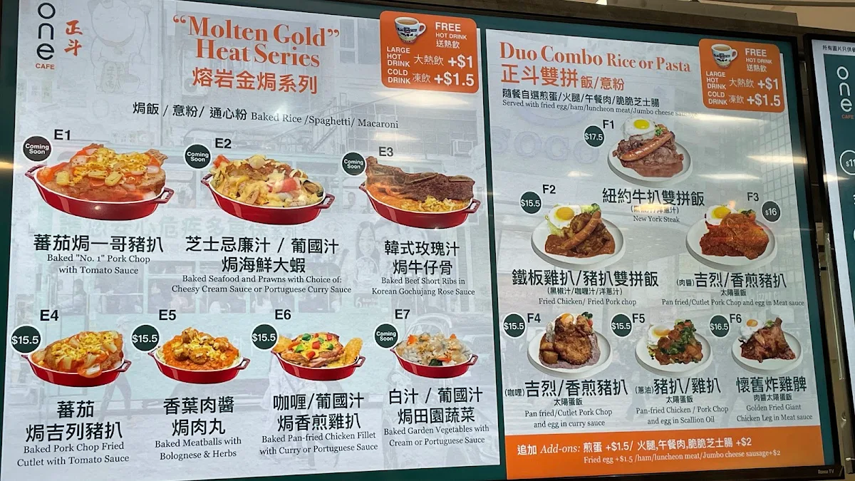 Menu, One Cafe 正斗 Crystal Mall