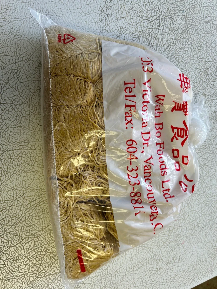 Wonton Noodles