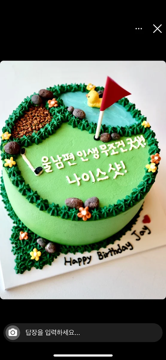 Highlight 6
