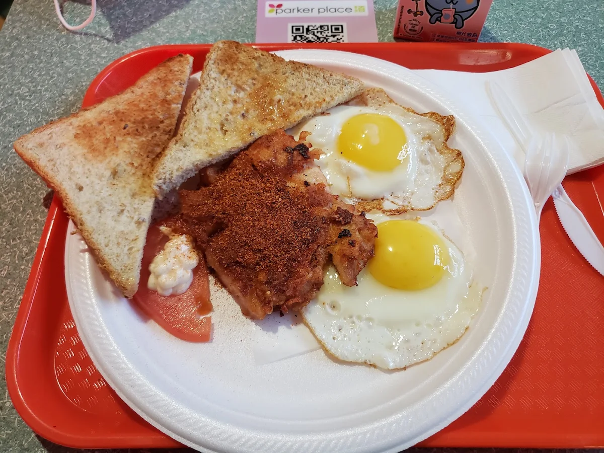 African Chicken Combo