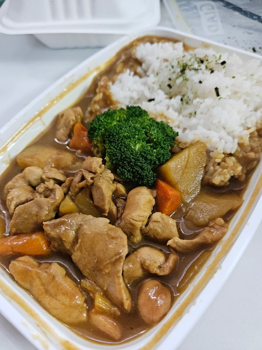 Chicken Japanese Curry Halal