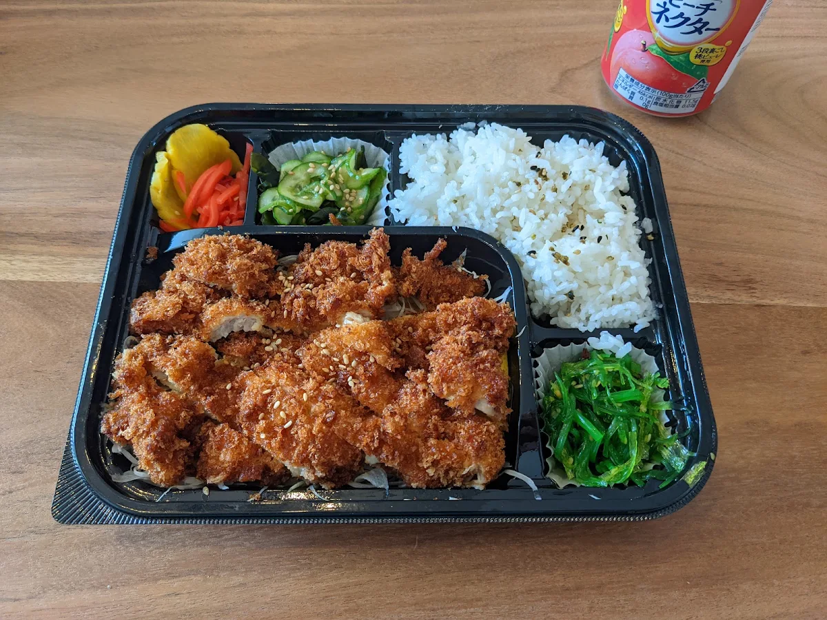 Fried Chicken Katsu Bento チキンカツ