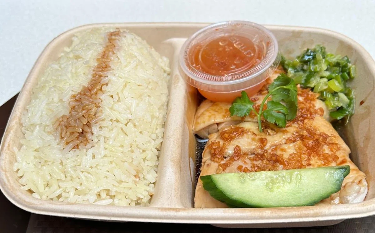 Chicken Rice