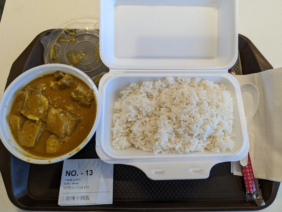 Lamb Curry Rice