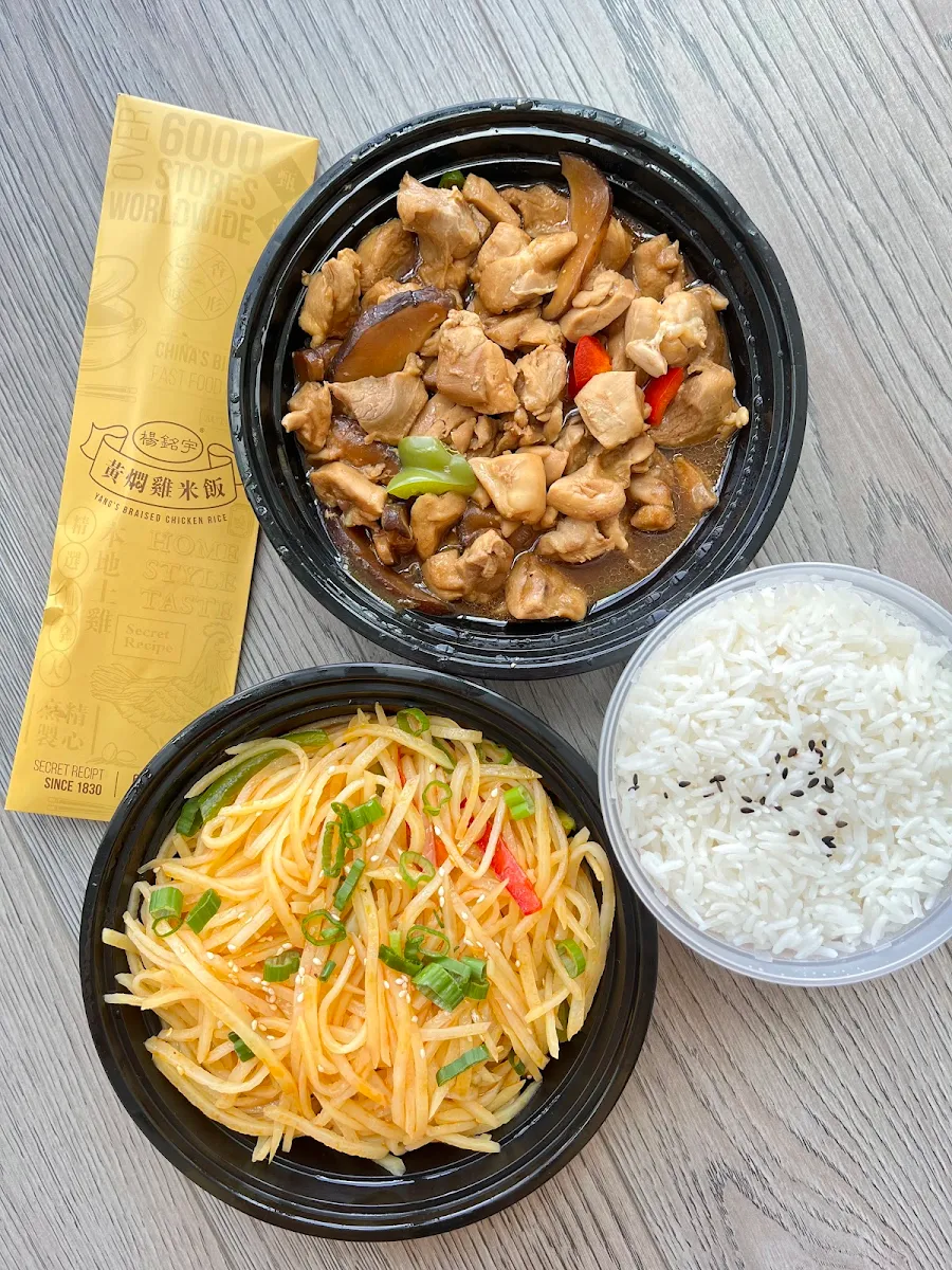 Yang's Braised Boneless Chicken Rice