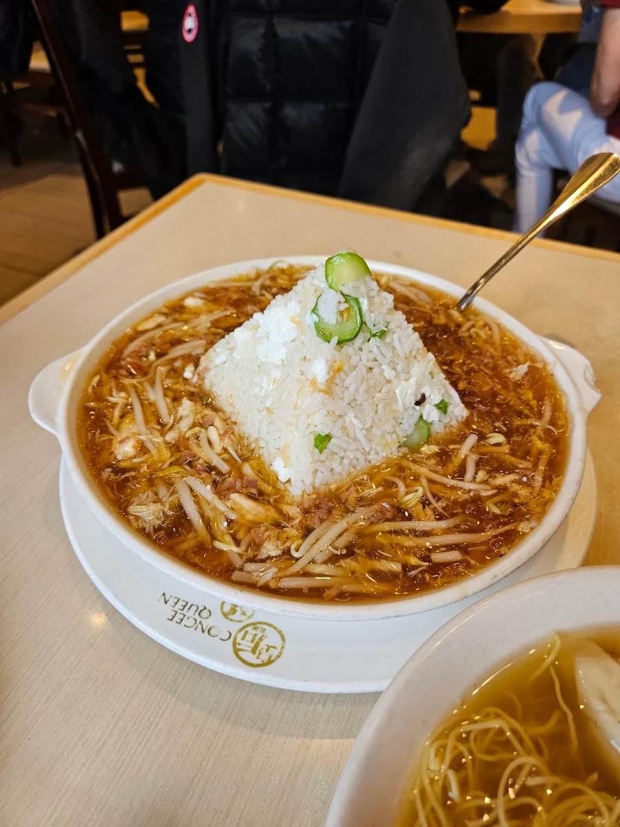 Crab Meat & Vegetarian Shark Fin Served with Conpoy Rice in Chicken Broth