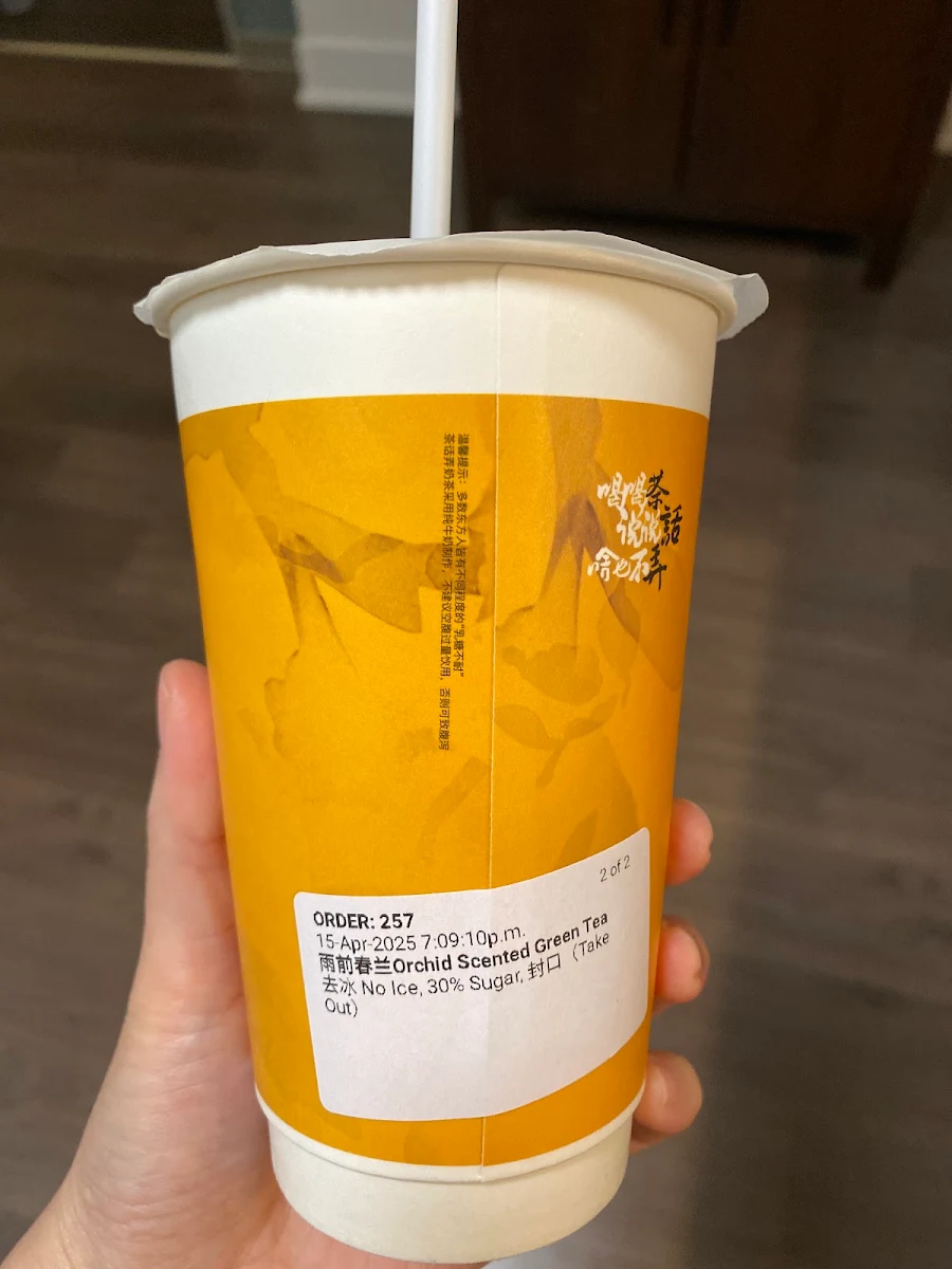 Green Tea, 茶话弄Chahalo