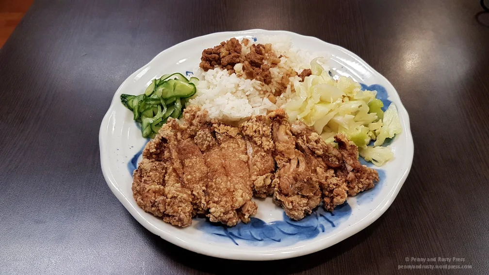 Chicken Cutlet on Rice