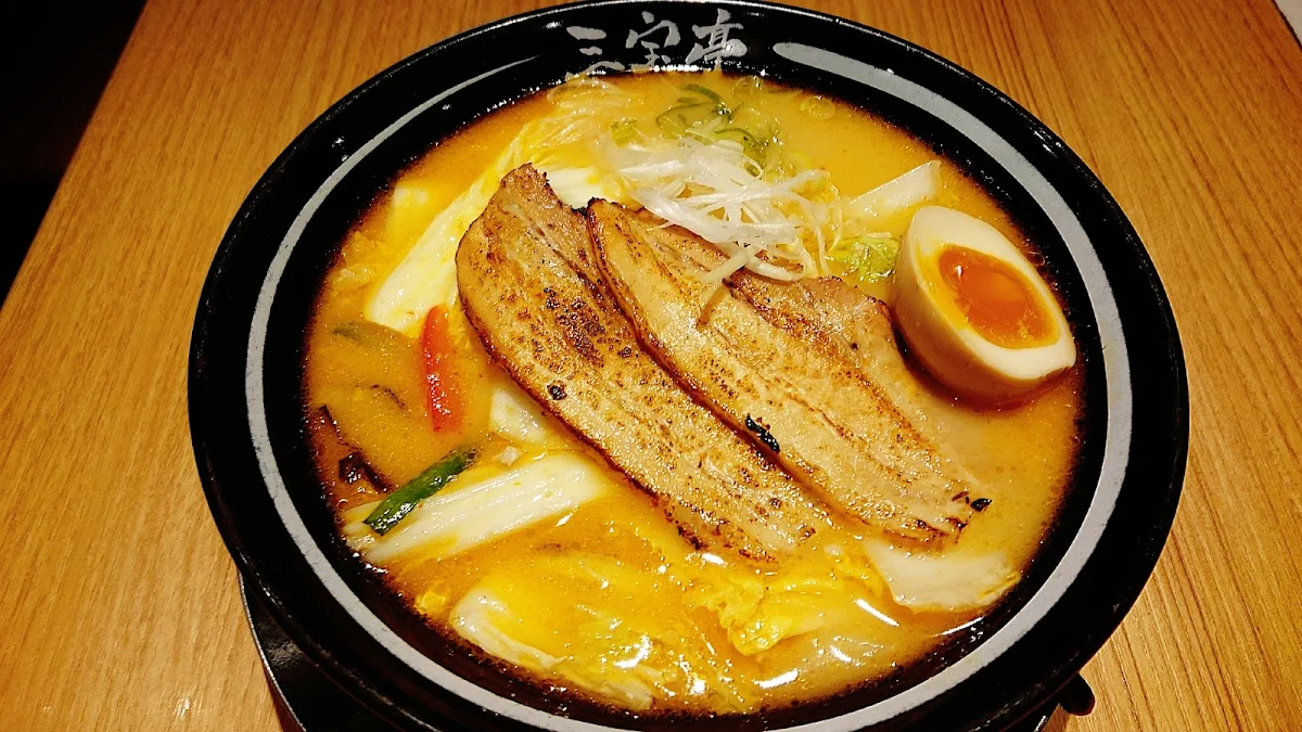 Tori Spicy Miso Special