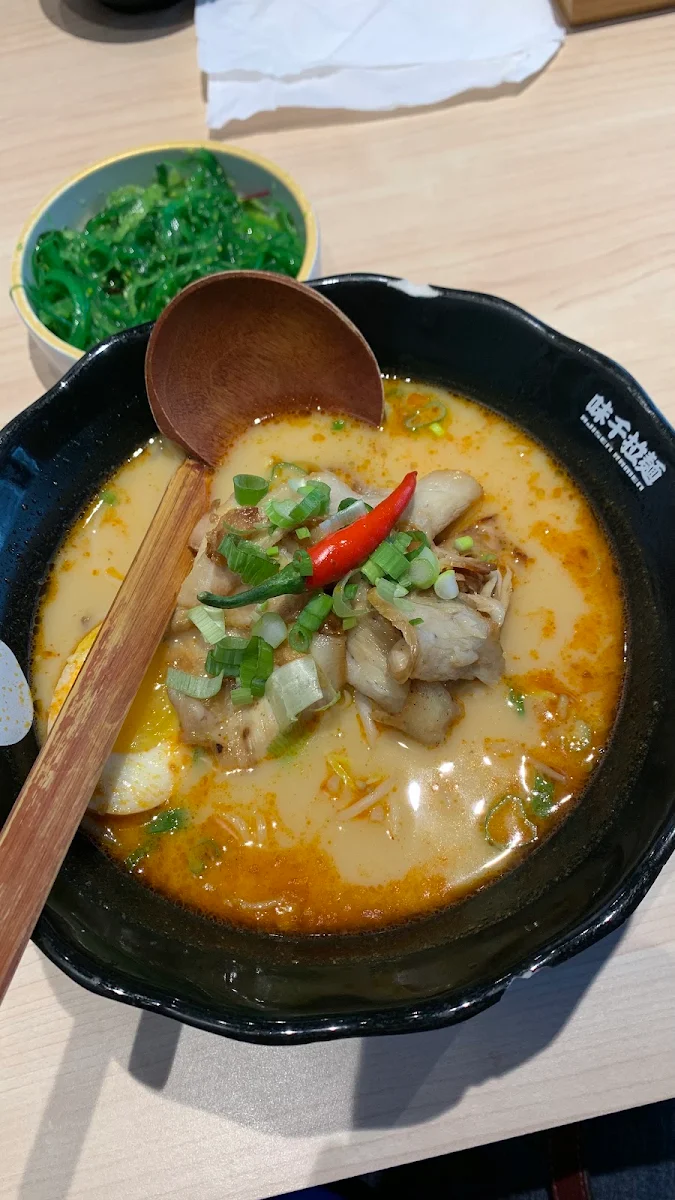 Spicy Miso Ramen