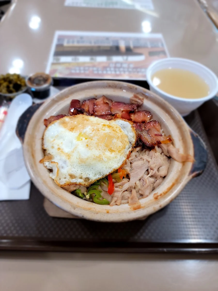 Chicken Bacon Clay Pot Rice