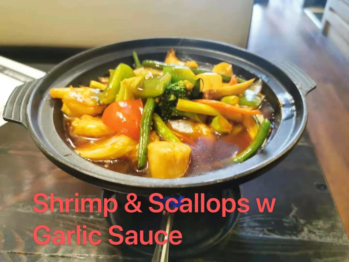 Sizzling Seafood Delight