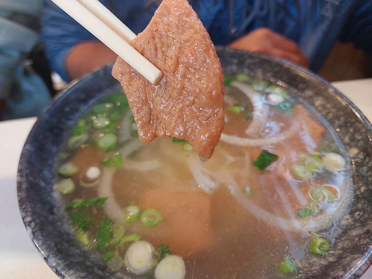 Vegetarian Pho