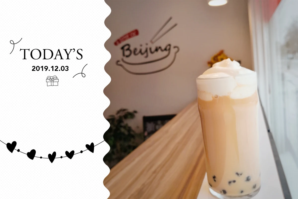 Extra Milk Foam