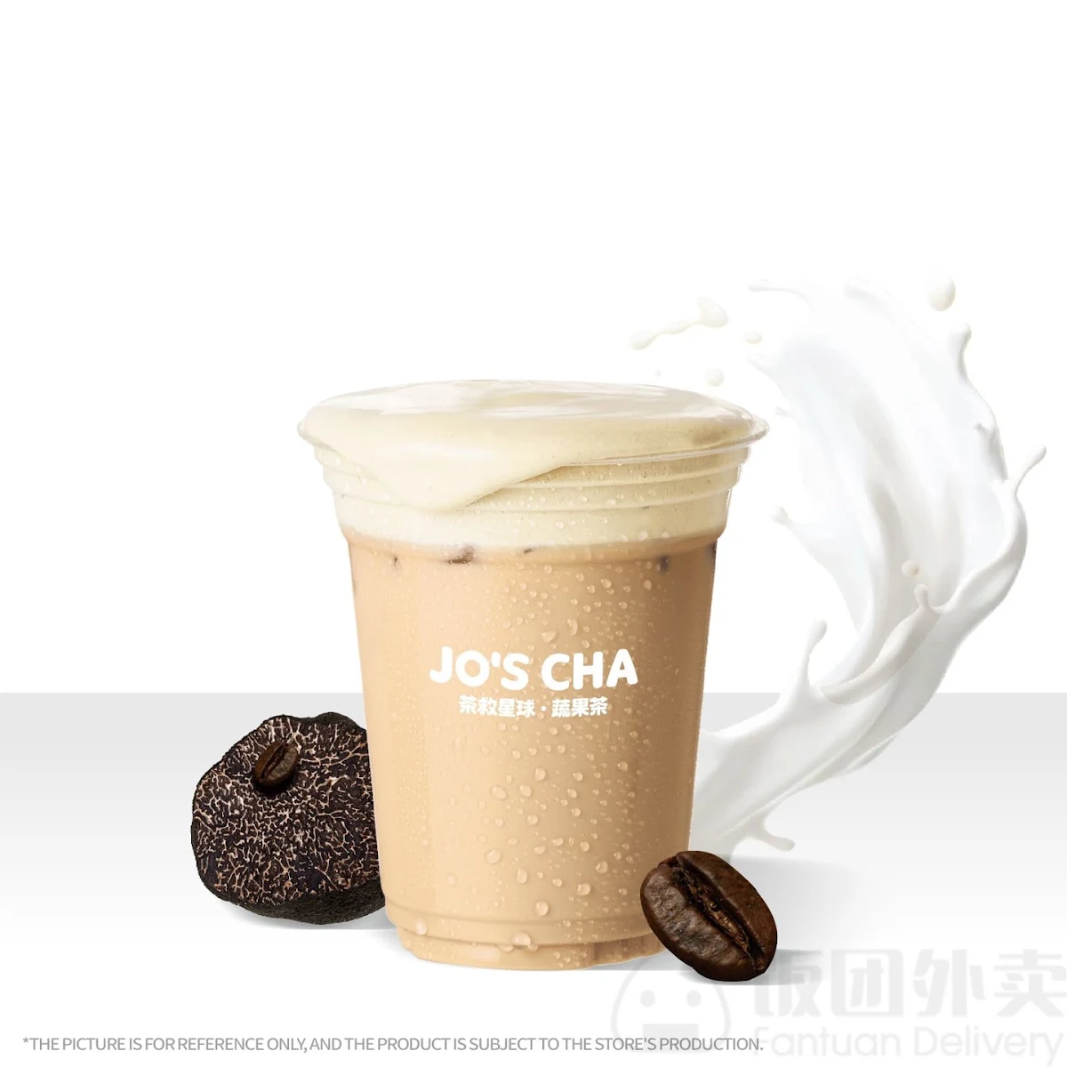Highlights, Jo's Cha 茶救星球 (Commerce Gate)