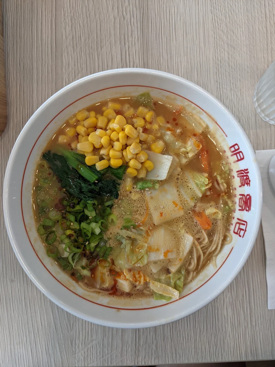Vegetable Ramen