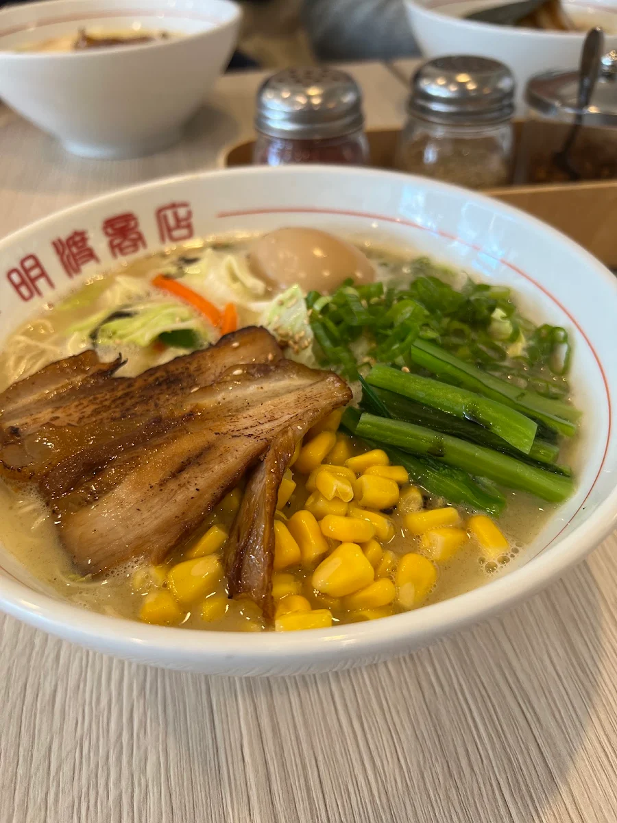 Veggie Ramen