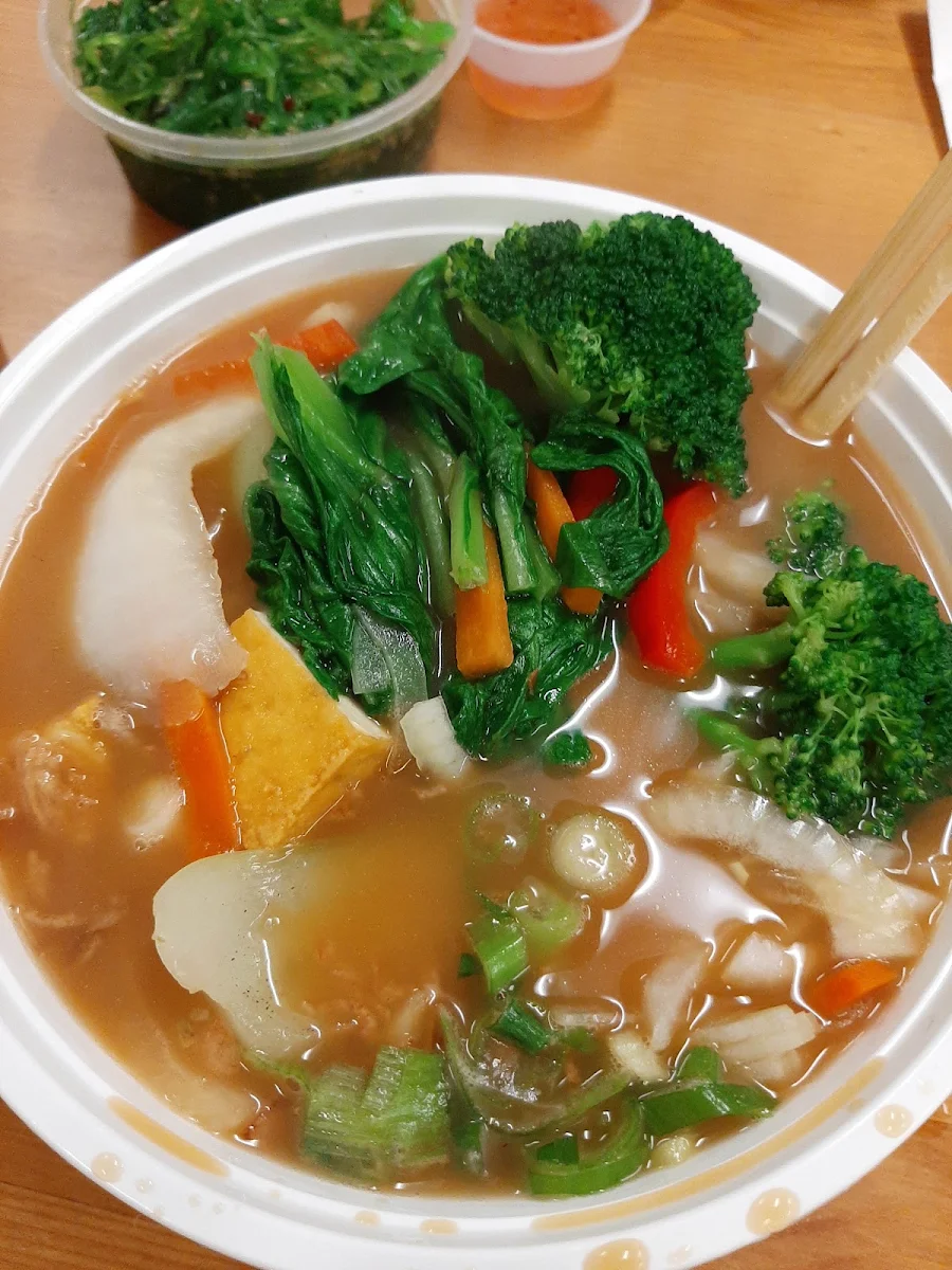 Vegan Pho