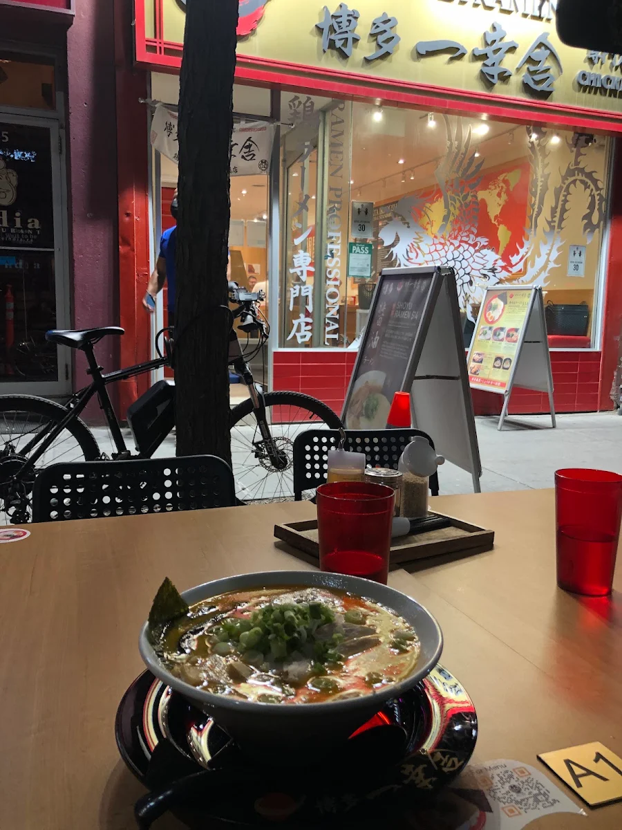 Chicken Ramen