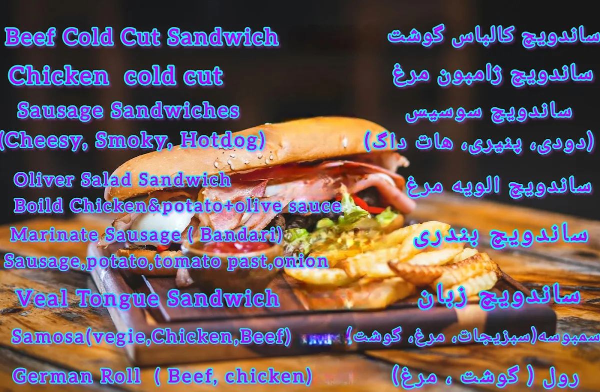 Highlights, TEHRAN GROCERY